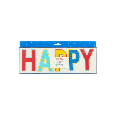 Hip Hip Hooray "Happy Birthday" Banner